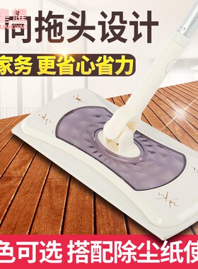 多益得家用静电除尘纸拖把 免手洗吸尘平板拖把 拖地布可夹抹布