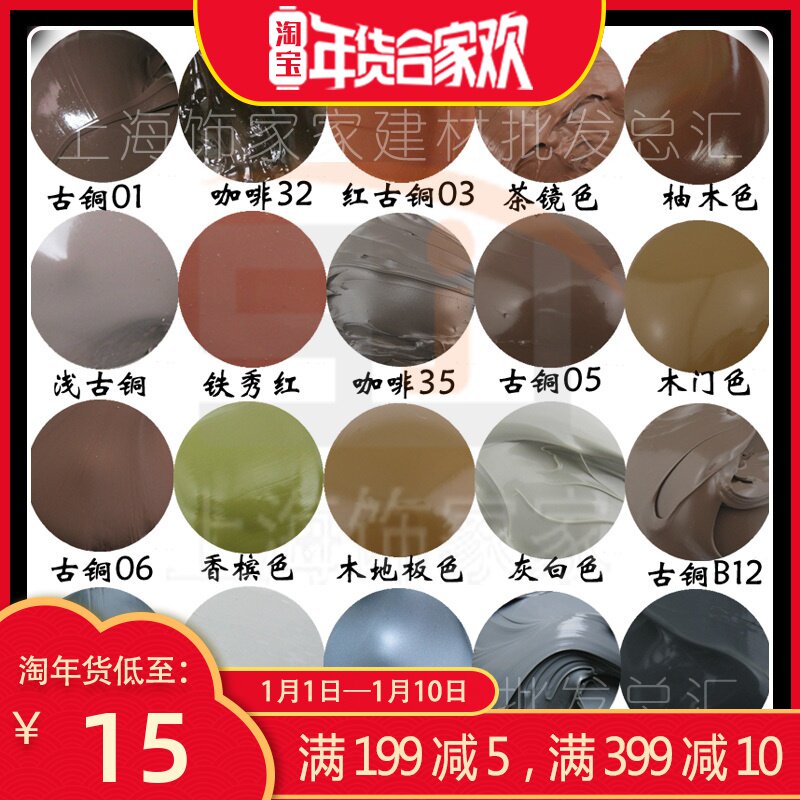 Plastic mold Bronze Department Coffee/grey/Tea Mirror/Gray/Iron red yellow Glass, plasticin the Basic building materials , Accessories Area , Glass Accessories , Glass, plastic  category - from Buy2taobao.com to provide professional Taobao agent buy service