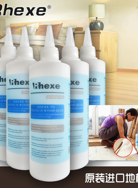 法国进口雷施胶防水企口胶D3实木复合地板槽口胶竹地板胶修地板胶