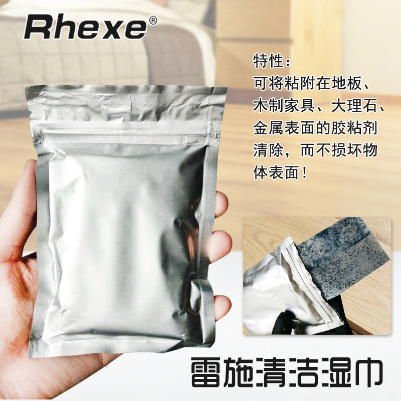 雷施清洁湿巾木地板胶粘剂