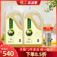 赣江茶油食用油5L*2礼盒纯山茶油江西茶树油纯正山茶籽油茶子油