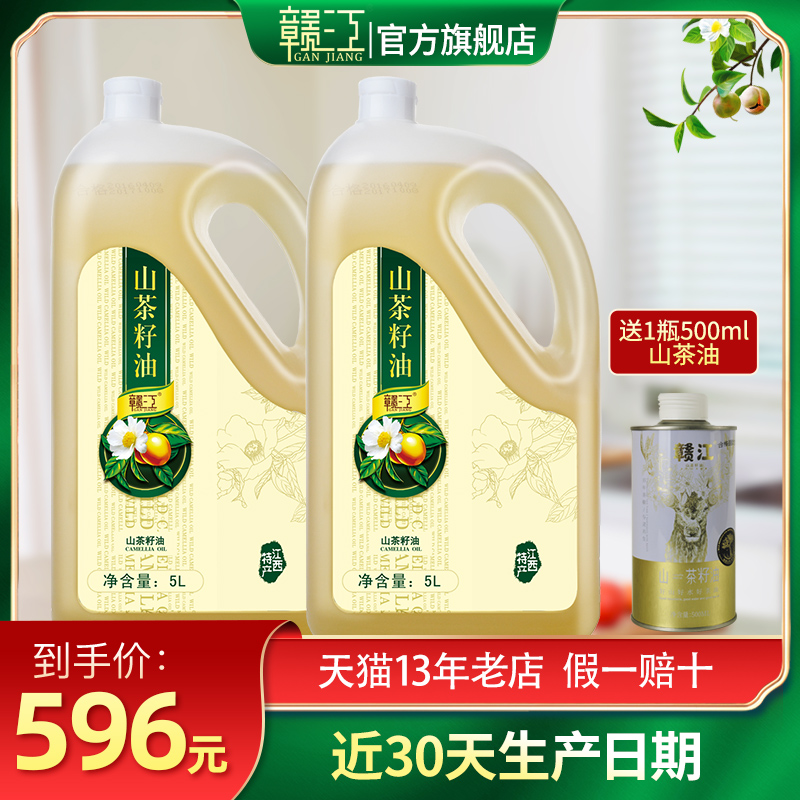 赣江纯正茶油5L礼盒山茶油食用油