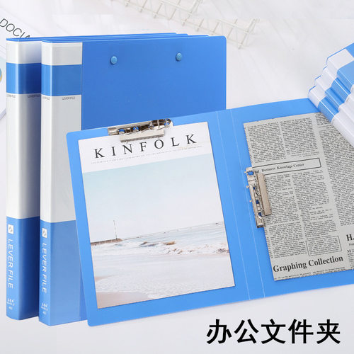 塑料蓝色PP插页文具办公用品