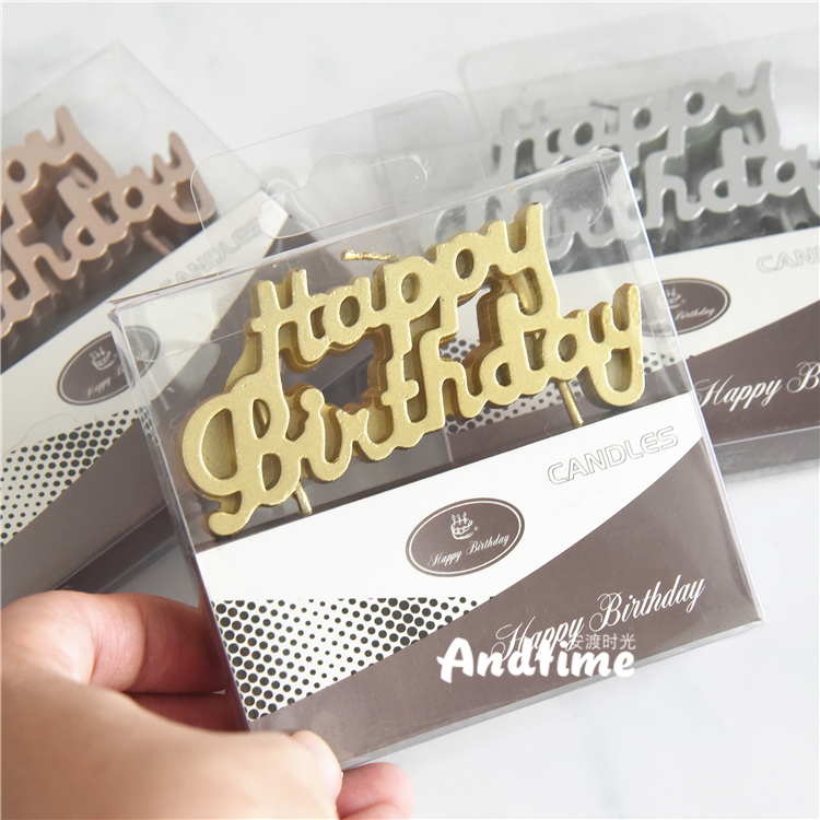 金属连体字母happybirthday蜡烛