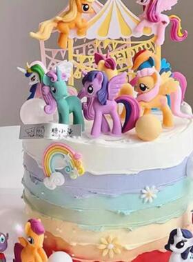 儿童彩虹独角兽小马生日蛋糕装饰摆件亚克力马戏团游乐场蛋糕插件