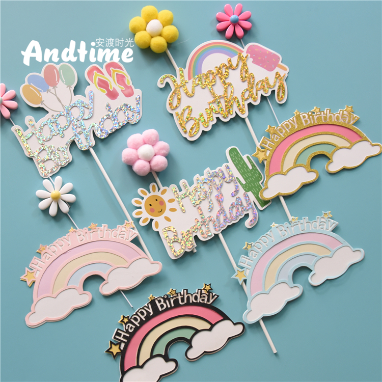 云朵月亮镭射双层生日快乐插牌