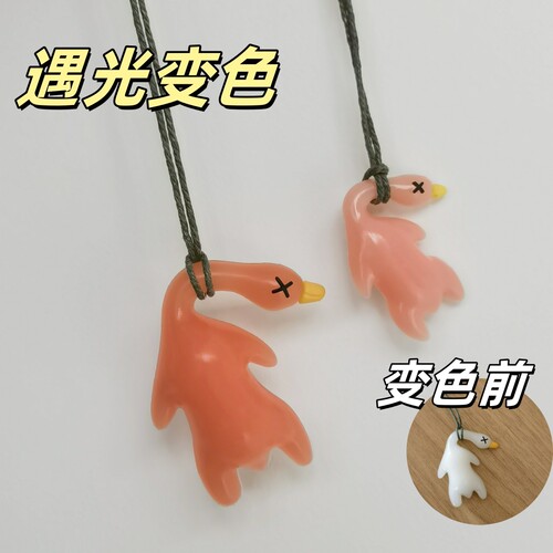 变色烤鸭挂件鸭鸭变色车载摆件