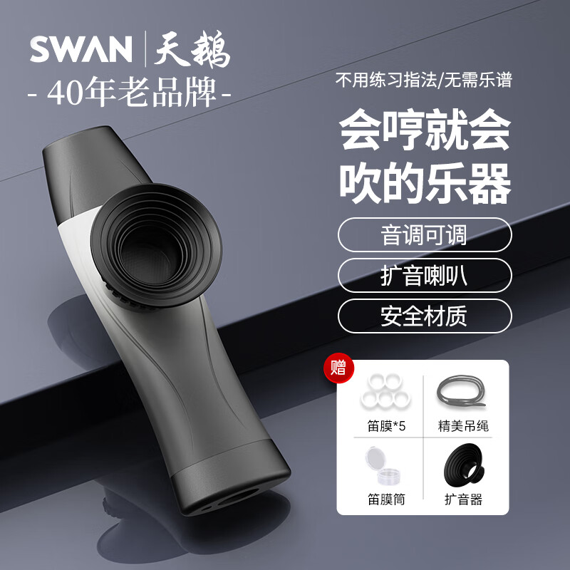 高端卡祖笛专业演奏级乐器金属新型笛子不用学就会吹的口笛旗舰店