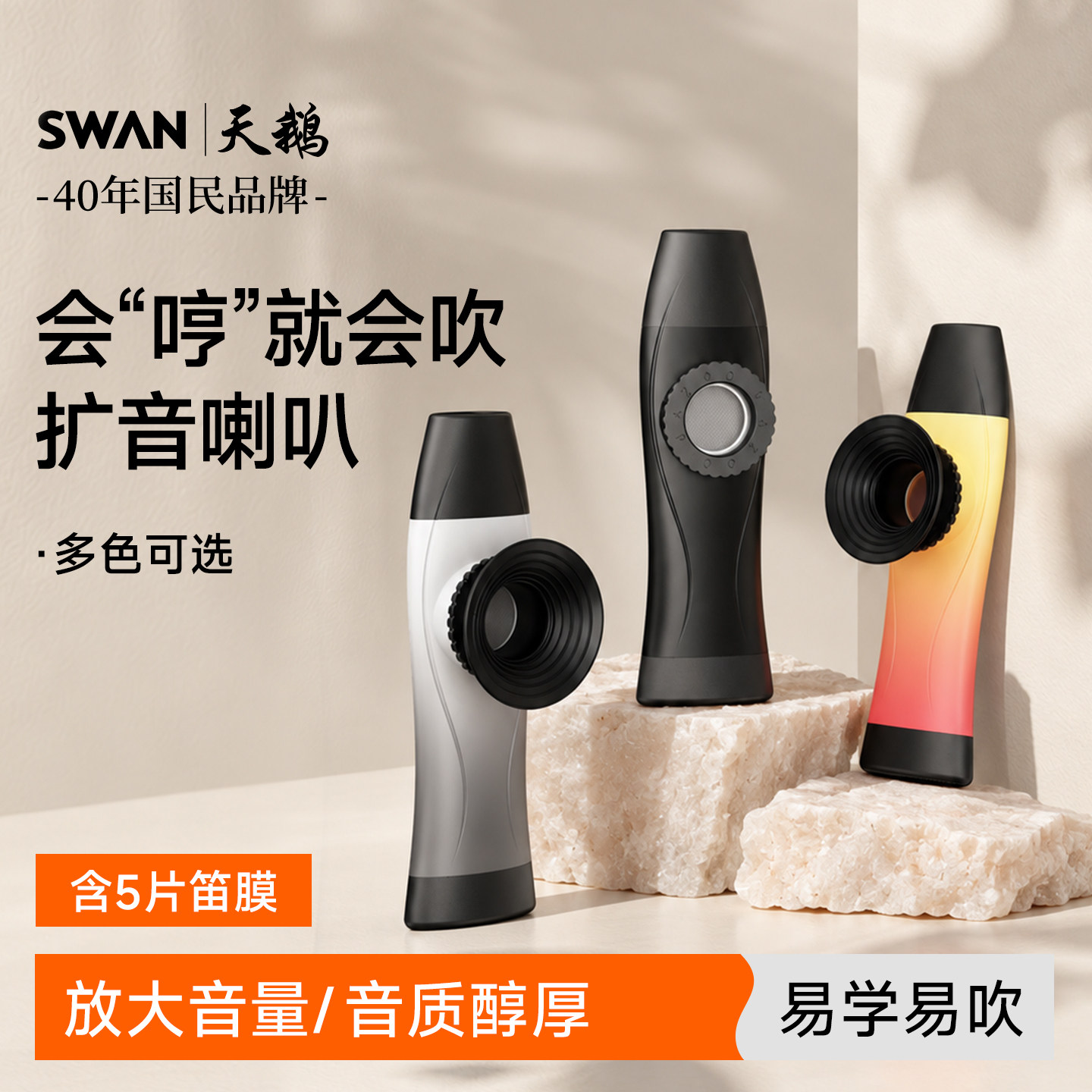 正版卡祖笛专业演奏级乐器儿童新型笛子不用学就会吹的口笛旗舰店