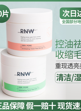 痘印去闭口粉刺黑头刷水杨酸棉片