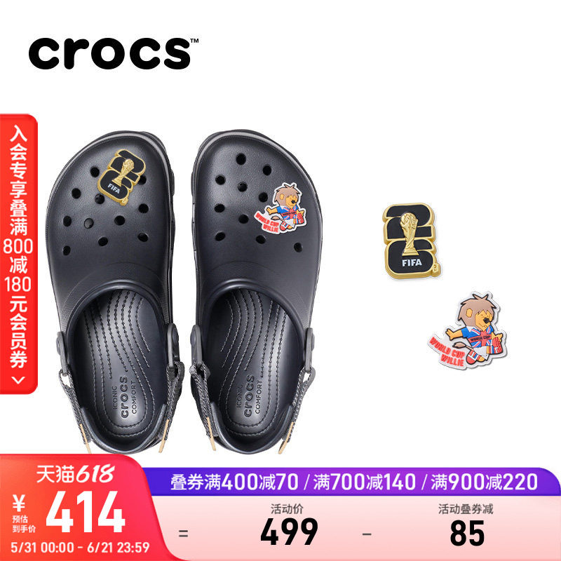 Crocs卡骆驰经典特林洞洞鞋世界杯套装洞洞鞋男沙滩鞋溯溪鞋凉鞋