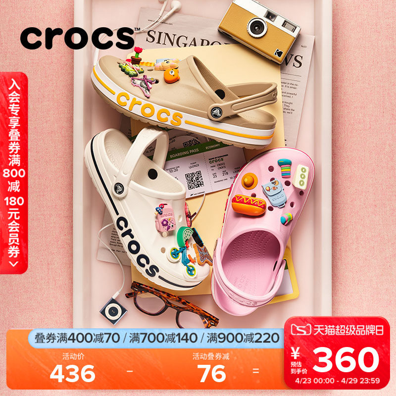 Crocs洞洞鞋卡骆驰沙滩鞋户外拖鞋凉鞋男休闲平底鞋女鞋|205089