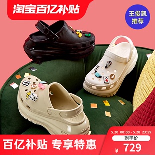 厚底沙滩鞋 王俊凯推荐 光轮洞洞鞋 女鞋 Crocs卡骆驰经典 207988