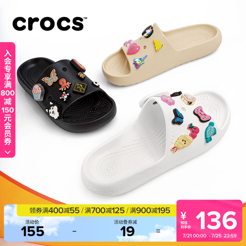 Crocs卡骆驰经典随心凉拖鞋男平底鞋外穿凉鞋女鞋|209401