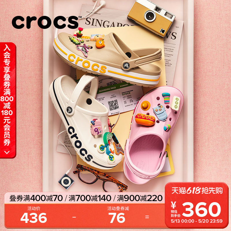 Crocs洞洞鞋卡骆驰沙滩鞋户外拖鞋凉鞋男休闲平底鞋女鞋|205089