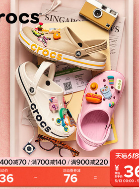 Crocs洞洞鞋卡骆驰沙滩鞋户外拖鞋凉鞋男休闲平底鞋女鞋|205089