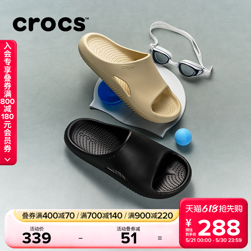 Crocs凉拖鞋卡骆驰面包凉拖男拖鞋凉鞋女鞋平底鞋|208392
