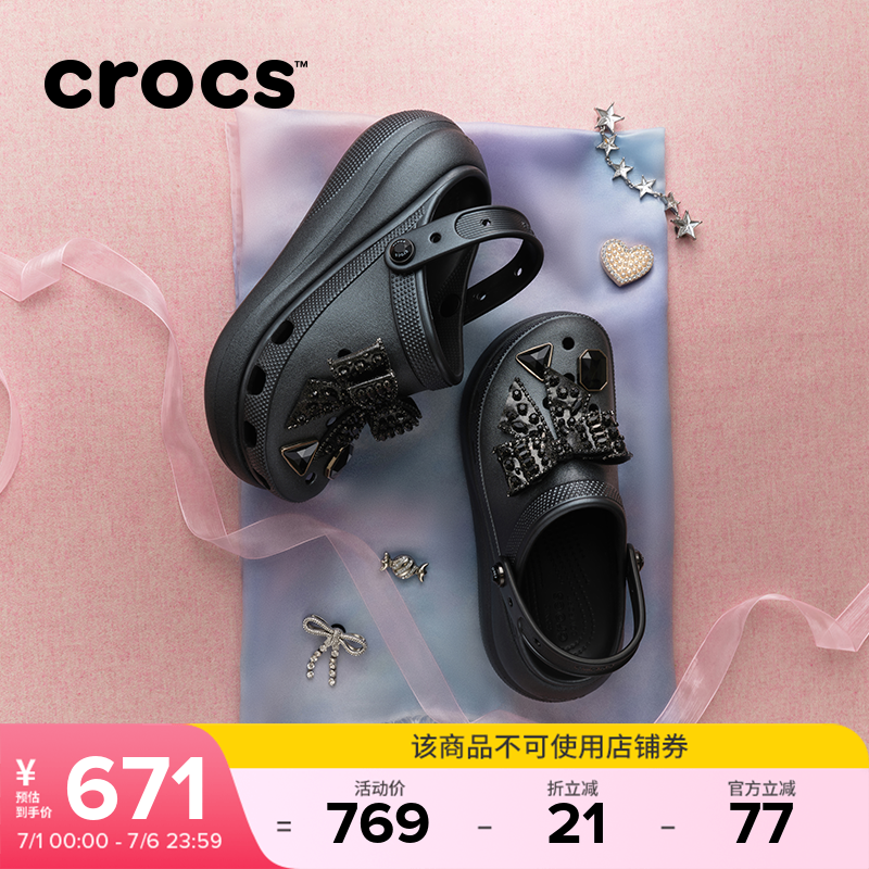 Crocs卡骆驰经典璀璨蝴蝶泡芙厚底洞洞鞋沙滩鞋凉鞋女鞋|214118 - 实物图