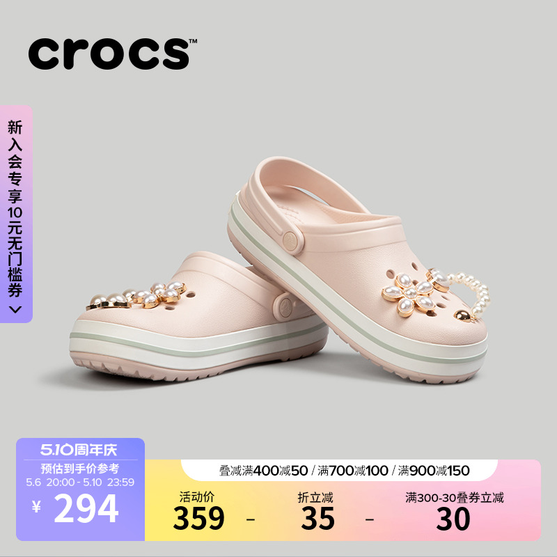 Crocs户外沙滩鞋洞洞鞋