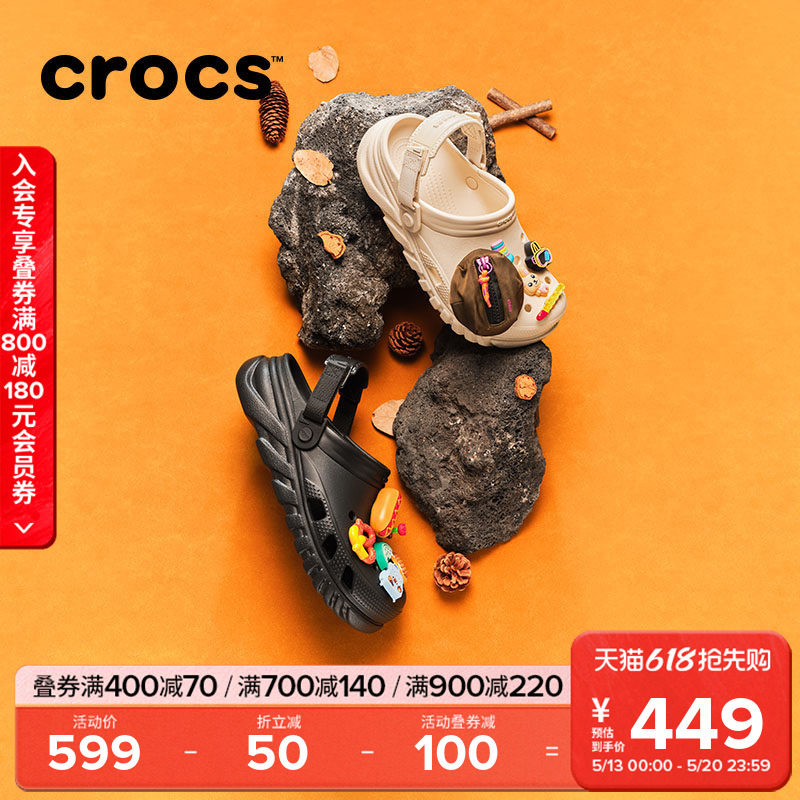 Crocs卡骆驰蜗轮洞洞鞋男沙滩鞋户外拖鞋凉鞋女鞋|208776