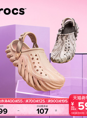 Crocs卡骆驰波波大理石纹洞洞鞋男款户外男士凉鞋包头拖鞋|208454