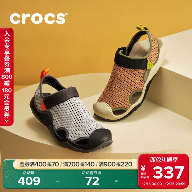Crocs卡骆驰男士激浪酷网凉鞋户外沙滩鞋外穿男鞋|211095