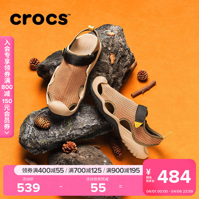 Crocs卡骆驰男士激浪酷网凉鞋户外沙滩鞋外穿男鞋|211095