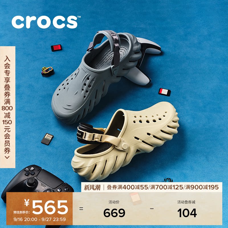 Crocs户外沙滩鞋波波洞洞鞋图片