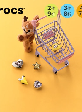 Crocs卡骆驰智必星配件洞洞鞋花 绿色宝石星星 黄色宝石爱心
