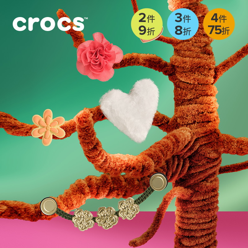 Crocs智必星配件洞洞鞋花