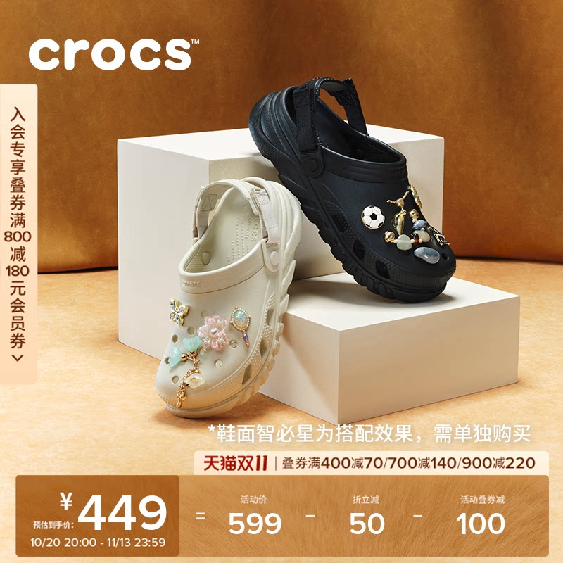 Crocs卡骆驰蜗轮洞洞鞋男沙滩鞋户外包头拖鞋女鞋|208776