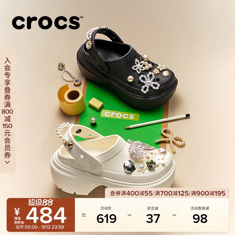 Crocs雪屋洞洞鞋厚底女鞋