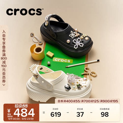 Crocs雪屋洞洞鞋厚底女鞋