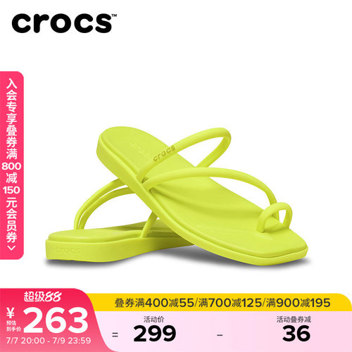 Crocs卡骆驰迈阿密凉鞋户外套趾拖鞋女鞋沙滩鞋平底鞋|209862