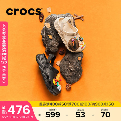 Crocs蜗轮洞洞鞋沙滩鞋