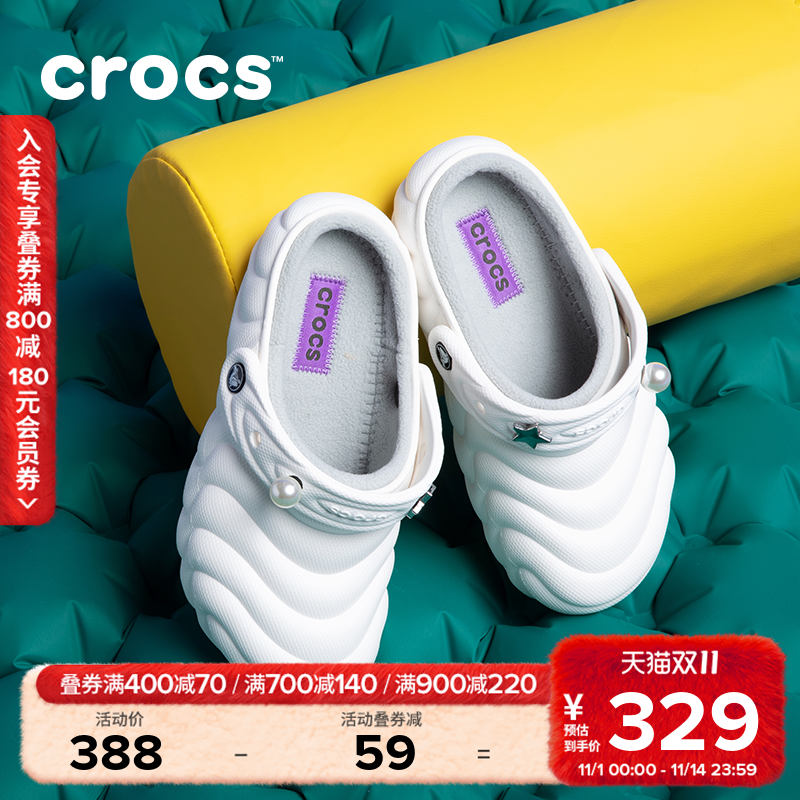 Crocs经典潜艇暖棉洞洞鞋