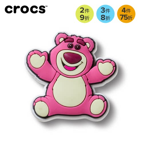 Crocs玩具总动员草莓熊合作系列 鞋花单粒