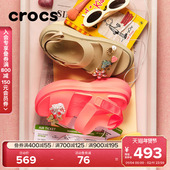 2026春季 女鞋 新款 Crocs卡骆驰嗖酷凉鞋 户外沙滩鞋 212651