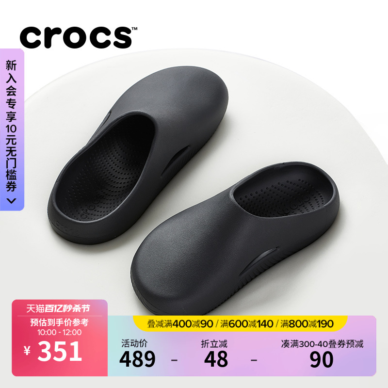 Crocs卡骆驰面包洞洞鞋男沙滩鞋户外包头拖鞋女鞋|208493