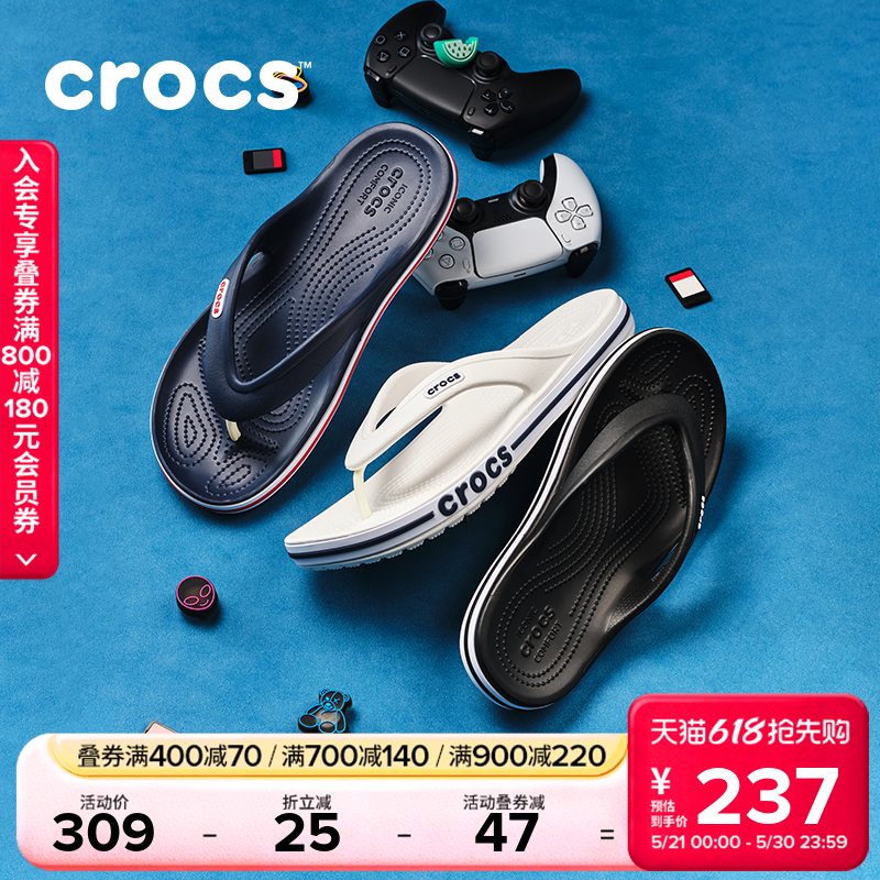 Crocs人字拖卡骆驰女户外凉鞋拖鞋沙滩鞋男夹脚拖鞋|20539