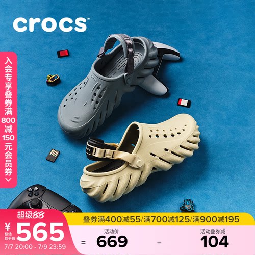 Crocs户外沙滩鞋波波洞洞鞋