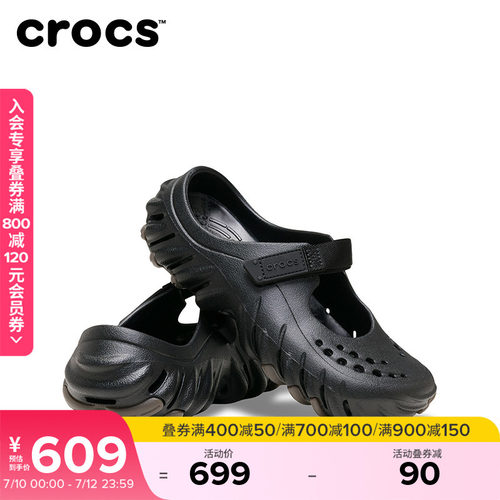 秋季新款Crocs卡骆驰波波玛丽珍巡领洞洞鞋沙滩鞋女鞋|214185