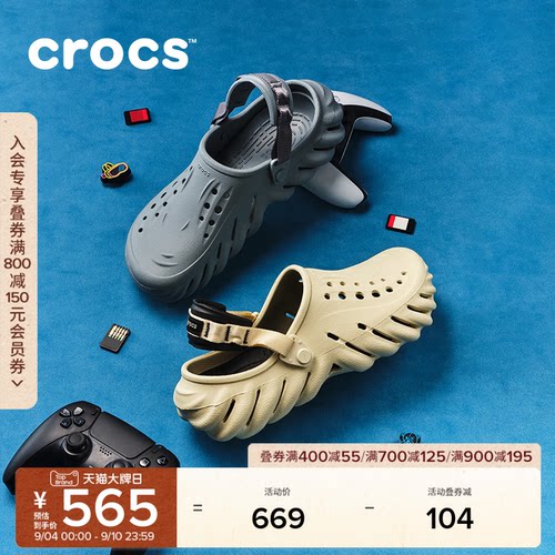 Crocs户外沙滩鞋波波洞洞鞋