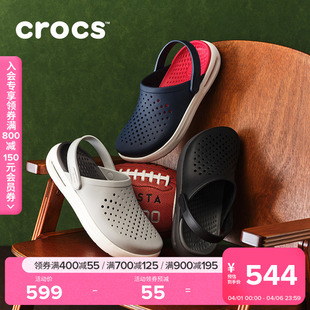 花园鞋 Crocs卡骆驰舒乐洞洞鞋 209964 男鞋 包头拖鞋 男士 外穿沙滩鞋