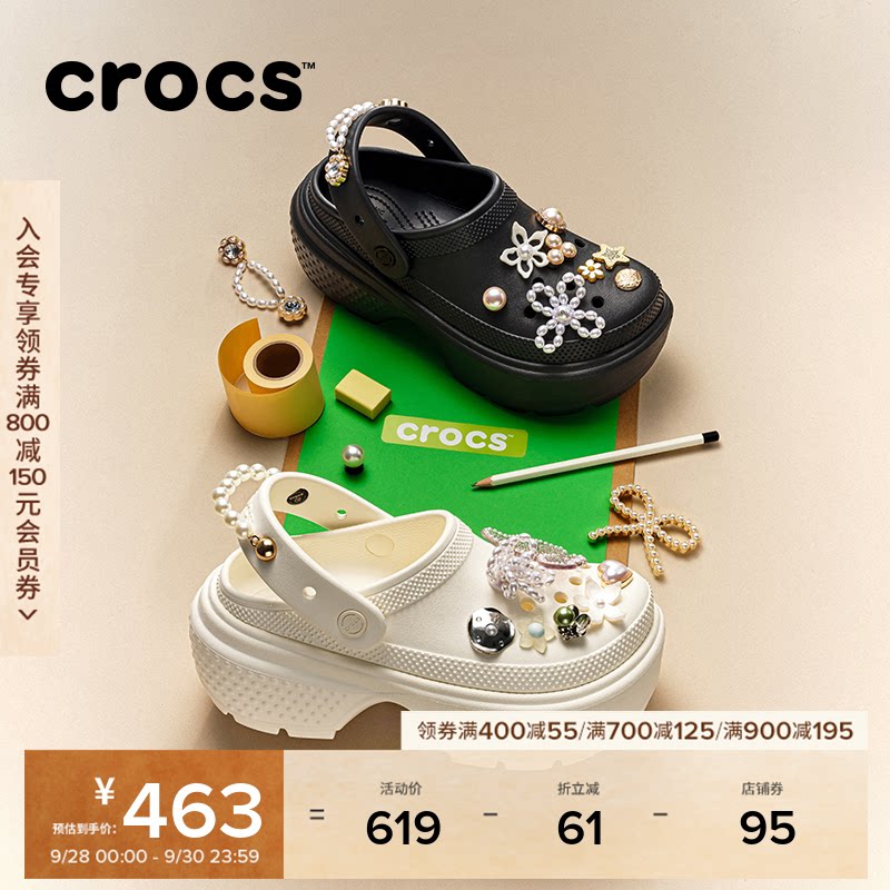 Crocs雪屋洞洞鞋厚底女鞋
