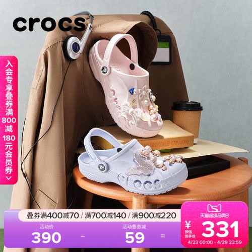 Crocs贝雅沙滩鞋洞洞鞋