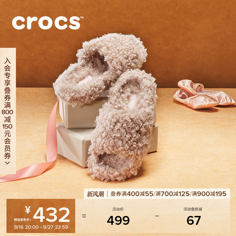 Crocs经典卷毛拖鞋女鞋