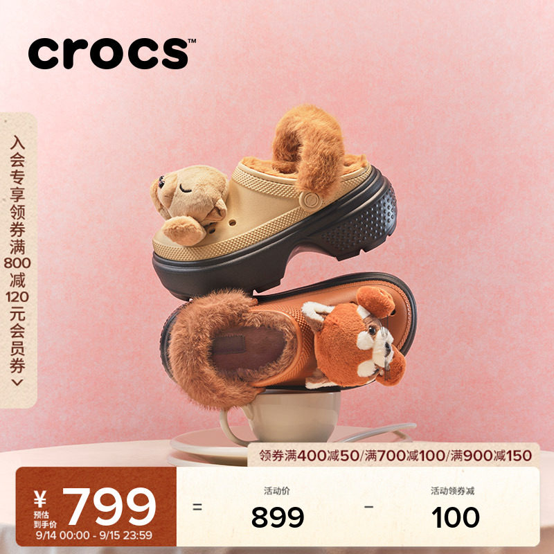 Crocs卡骆驰雪屋公仔暖棉洞洞鞋毛毛鞋厚底拖鞋女鞋|210690