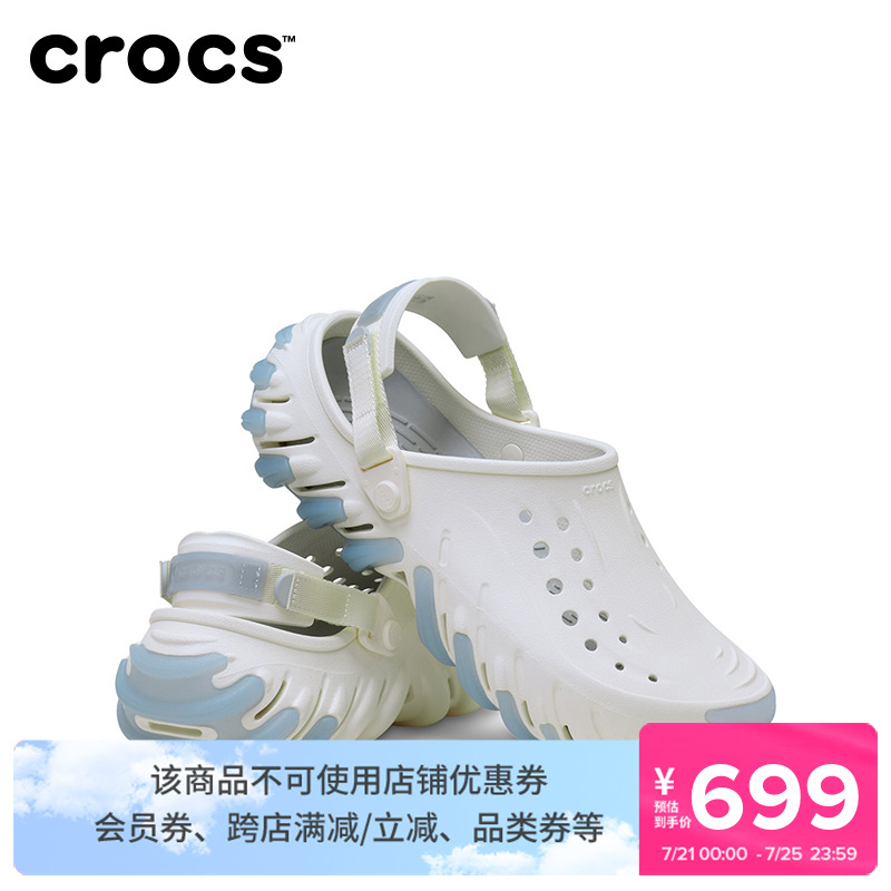 卡骆驰波波坦克酷炫洞洞鞋