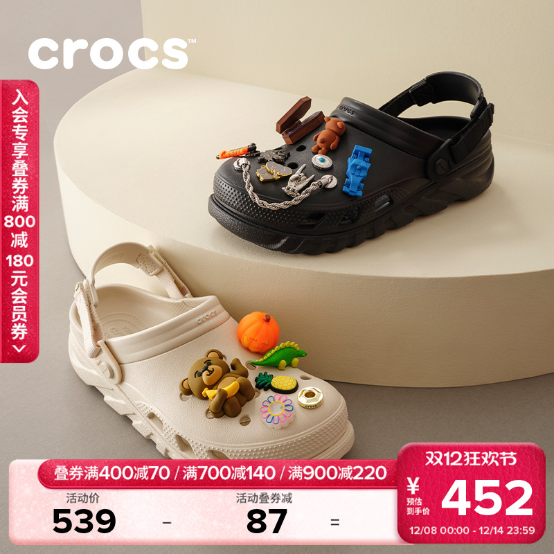 Crocs蜗轮洞洞鞋沙滩鞋